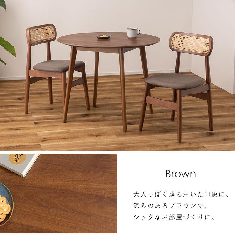 ラウンドテーブル 白 シンプル おしゃれ 北欧 幅90 ダイニングテーブル