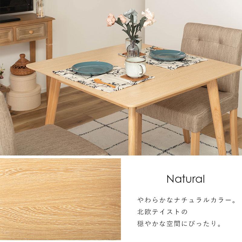 スクエアテーブル 白 シンプル おしゃれ 北欧 幅80 ダイニングテーブル