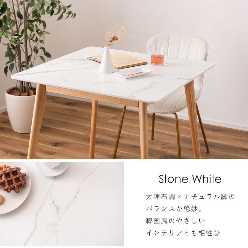 スクエアテーブル 白 シンプル おしゃれ 北欧 幅80 ダイニングテーブル