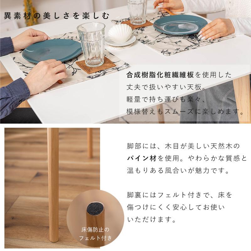 スクエアテーブル 白 シンプル おしゃれ 北欧 幅80 ダイニングテーブル