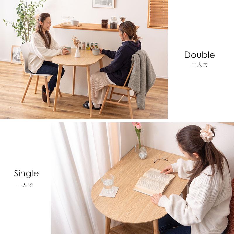 ダイニングテーブル テーブル 2人用 カフェテーブル 丸 ラウンド 変形