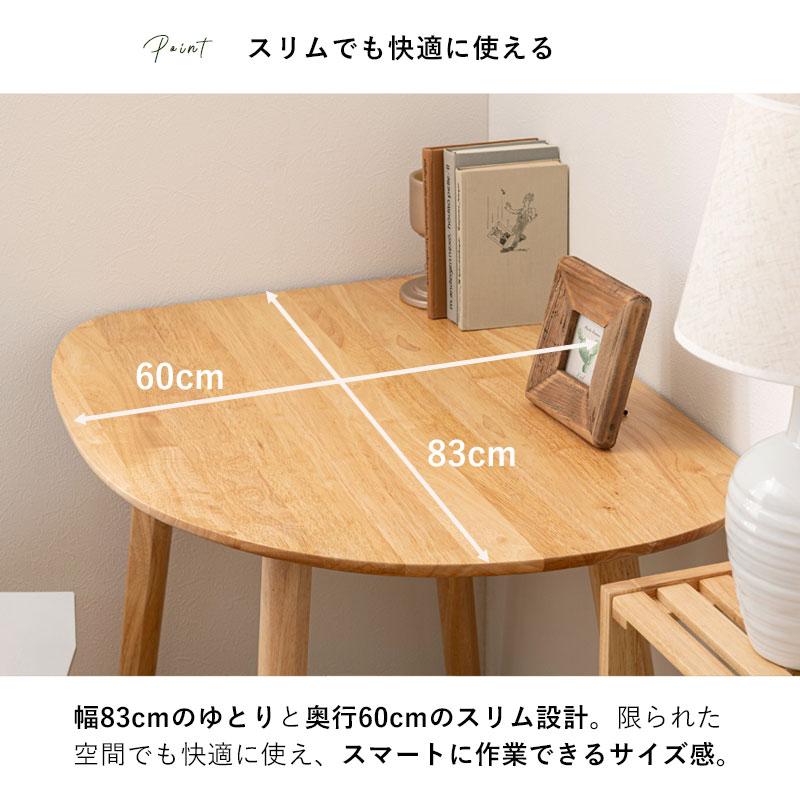 ダイニングテーブル 天然木 テーブル 2人用 カフェテーブル ダイニング