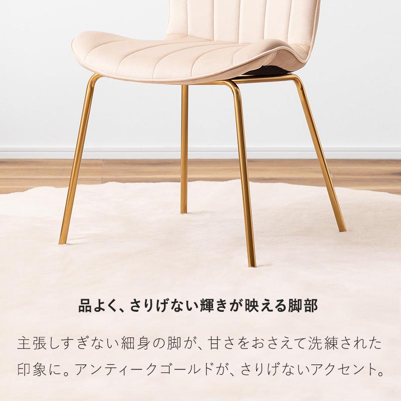 チェア ベロア調 ダイニングチェア デスクチェア ワークチェア