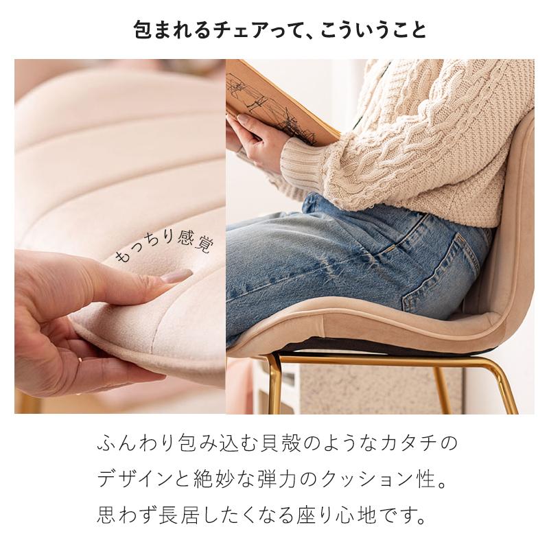 チェア ベロア調 ダイニングチェア デスクチェア ワークチェア