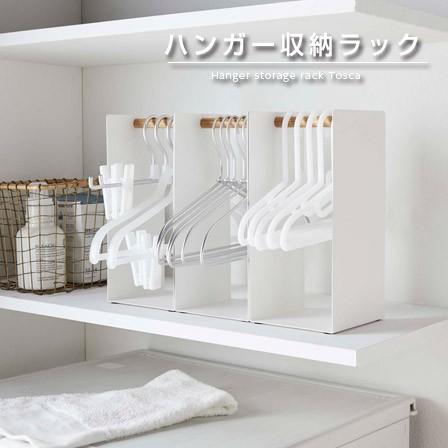 ハンガー収納ラック ハンガーラック ハンガー収納 おしゃれ 洗濯用品 収納 本棚 食器棚 ラック Ymworld 通販 Paypayモール