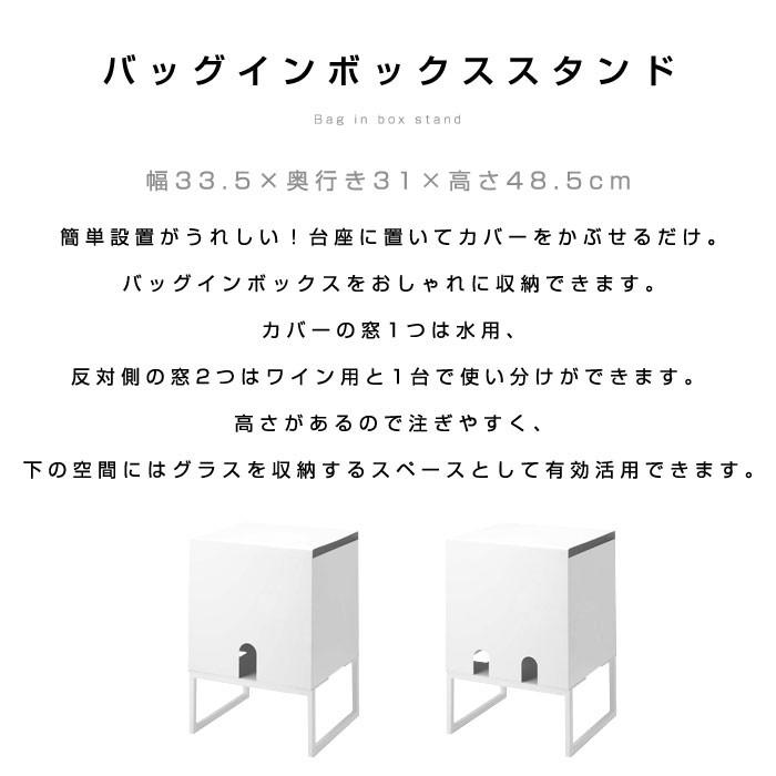 ウォーターサーバー 収納 カバー 台 ラック キッチンラック 収納ラック 収納棚 コーナーラック ウォータースタンド スタンド 卓上 入れ物 箱 詰め替え 目隠し 収納 本棚 食器棚 ラック Ymworld 通販 Paypayモール