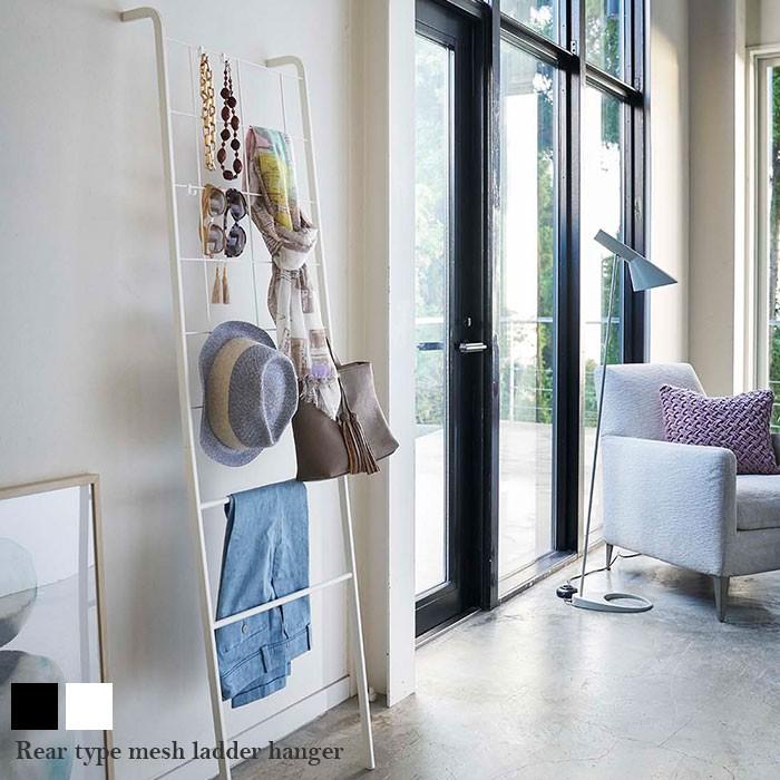 ラダーラック ラダーシェルフ ラダーハンガー リビング収納 棚 ディスプレイラック はしご シェルフ ハンガーラック 壁面収納 薄型 衣類収納 飾り棚 収納 本棚 食器棚 ラック Ymworld 通販 Paypayモール