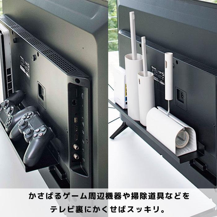 テレビ裏 収納 ラック 幅60cm テレビ裏ラック テレビ裏収納 収納ラック ルーター収納 ゲームラック ルーター ゲーム機 電源タップ Avラック 省スペース スマート 25 546 収納 本棚 食器棚 ラック Ymworld 通販 Yahoo ショッピング