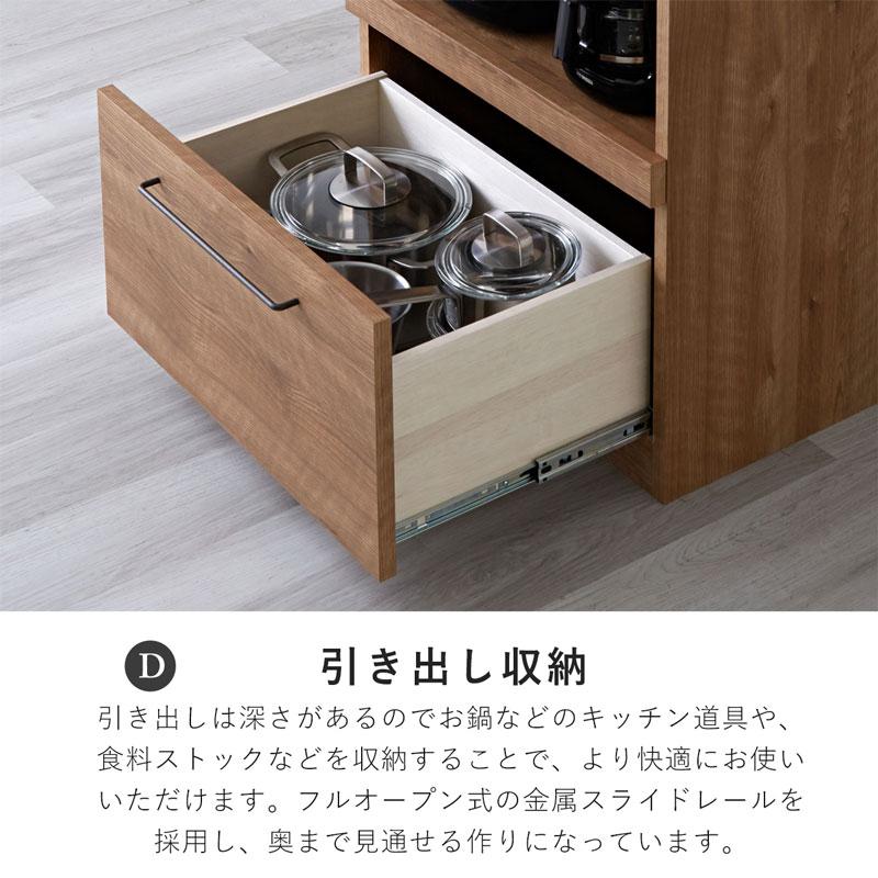 食器棚　キッチン収納　両開き戸　引き出しスライドレール付き　北九州市福岡市限定 Amazon.co.jp: REENEW キッチン収納引き出しスライドレール付き木製