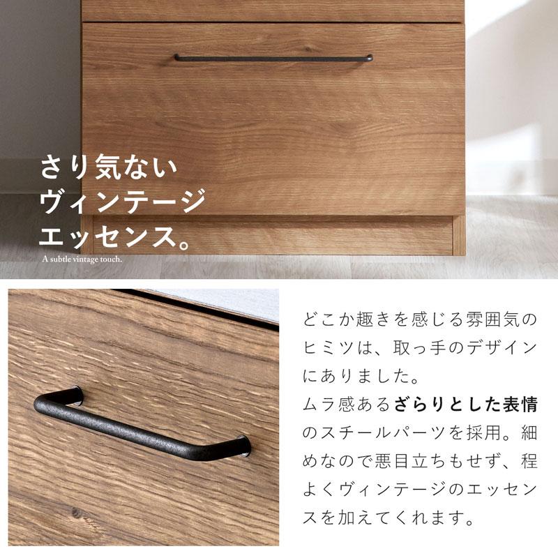 キッチンボード 完成品 日本製 国産 キッチン収納 キッチンラック