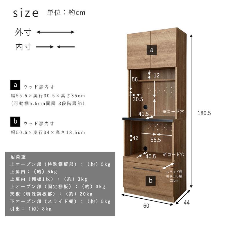 キッチンボード 完成品 日本製 国産 キッチン収納 キッチンラック