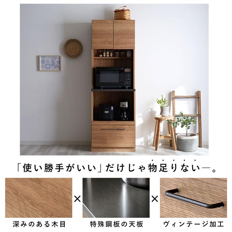 キッチンボード 完成品 日本製 国産 キッチン収納 キッチンラック