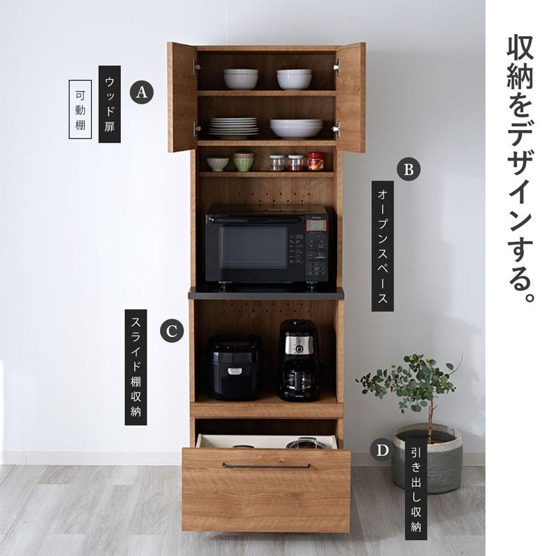 キッチンボード 完成品 日本製 国産 キッチン収納 キッチンラック