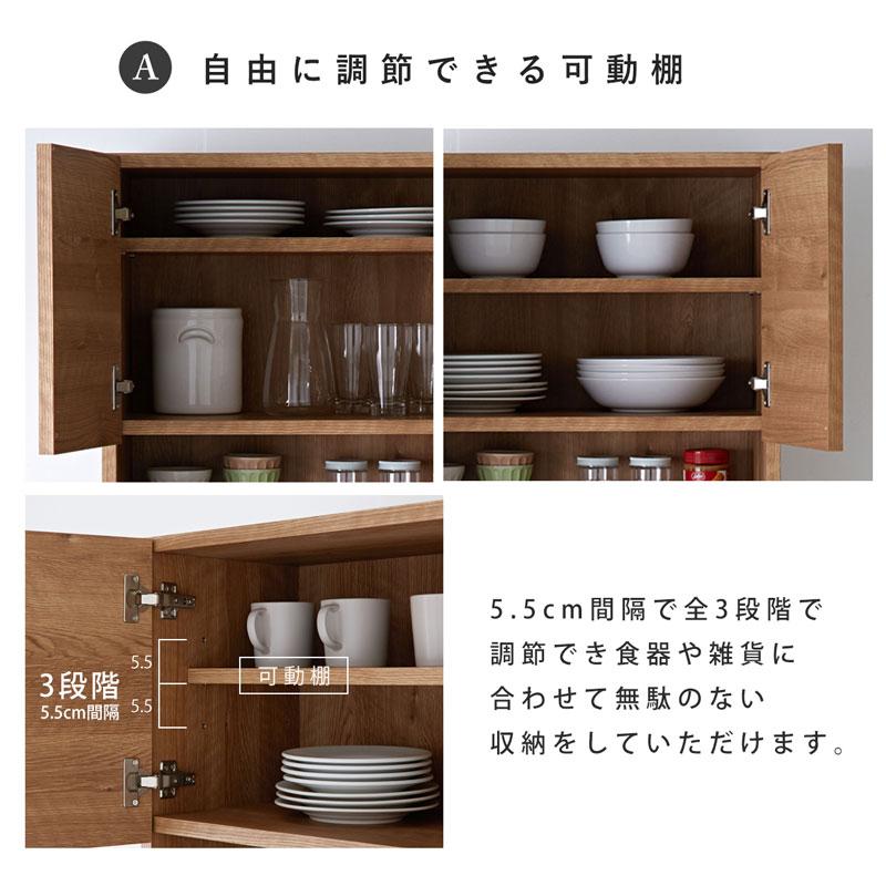 キッチンボード 完成品 日本製 国産 キッチン収納 キッチンラック