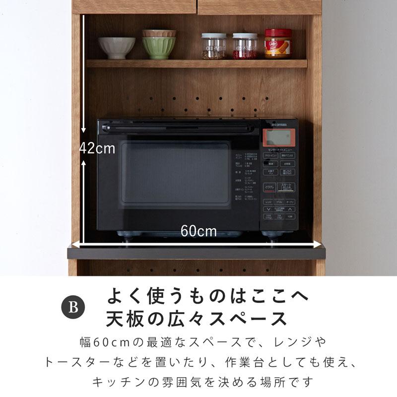 キッチンボード 完成品 日本製 国産 キッチン収納 キッチンラック