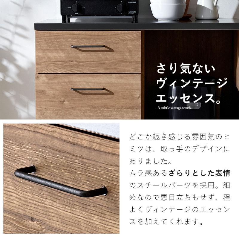 キッチンカウンター 80cm 完成品 日本製 引き出し4杯 キッチン収納