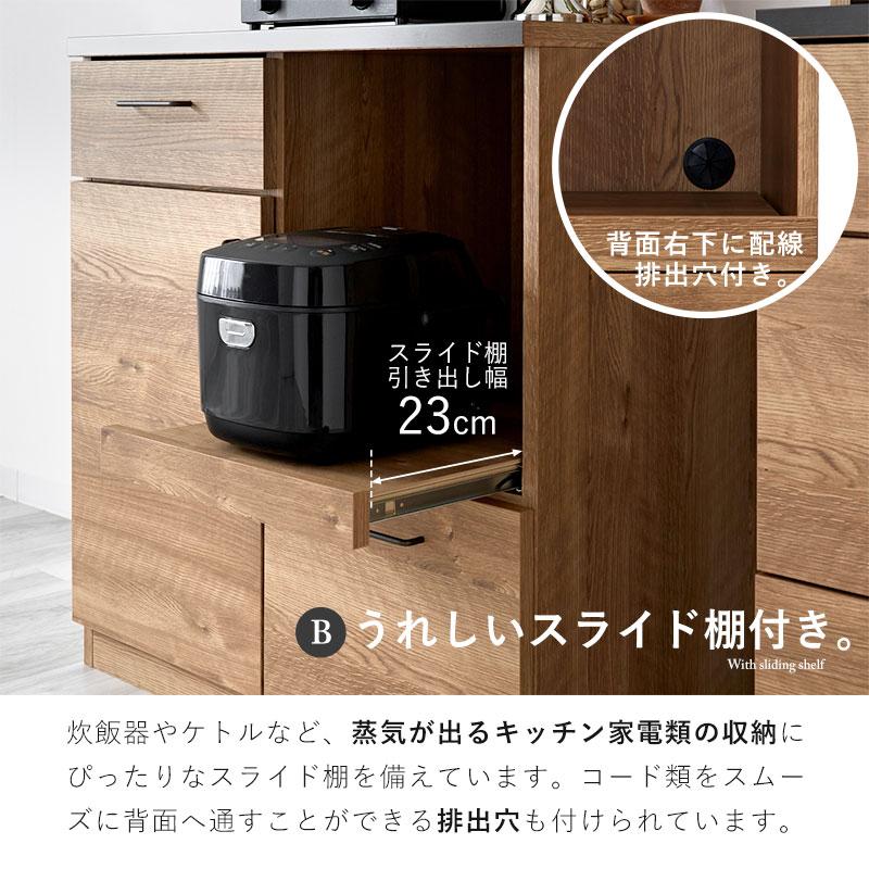【直接取引】　キッチンボード　開き戸　引き出し　ライトブラウン キッチンカウンター 80cm 完成品 日本製 引き出し2杯+開き扉収納