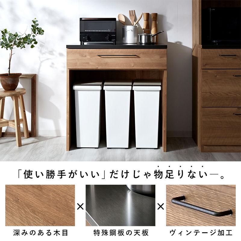 キッチンカウンター 80cm 完成品 日本製 引き出し ゴミ箱上 キッチンカウンター 80cm 完成品 日本製 引き出し ゴミ箱上
