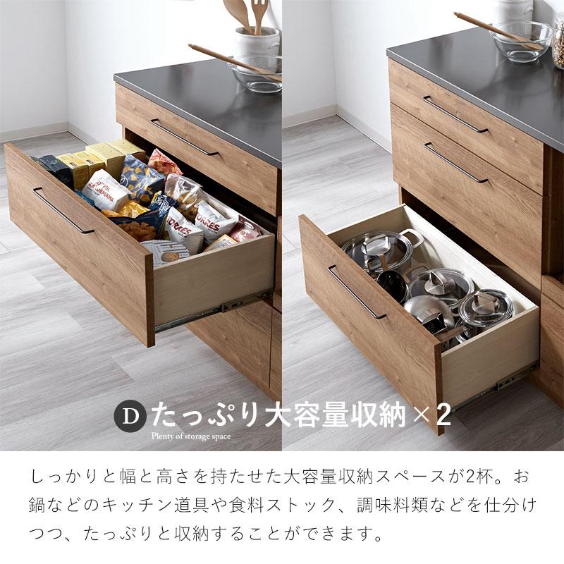 キッチンカウンター 120cm ワイド 完成品 日本製 引き出し4杯 キッチン