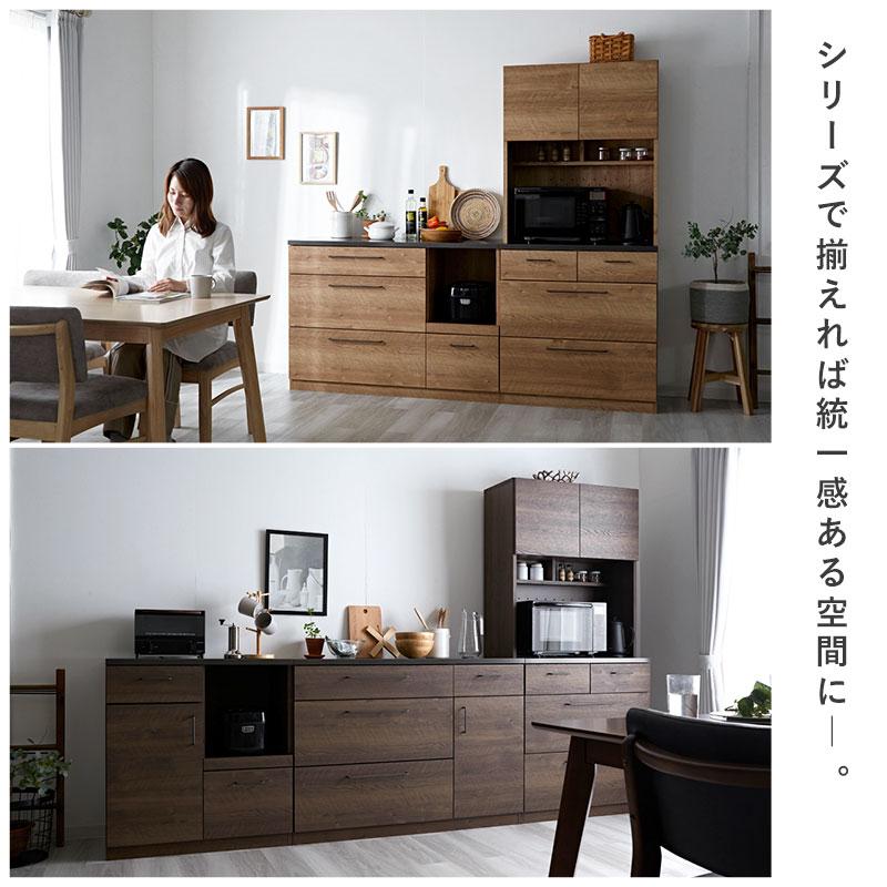 キッチンカウンター 120cm ワイド 完成品 日本製 引き出し4杯 キッチン