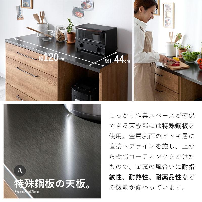 キッチンカウンター 120cm ワイド 完成品 日本製 引き出し4杯 キッチン