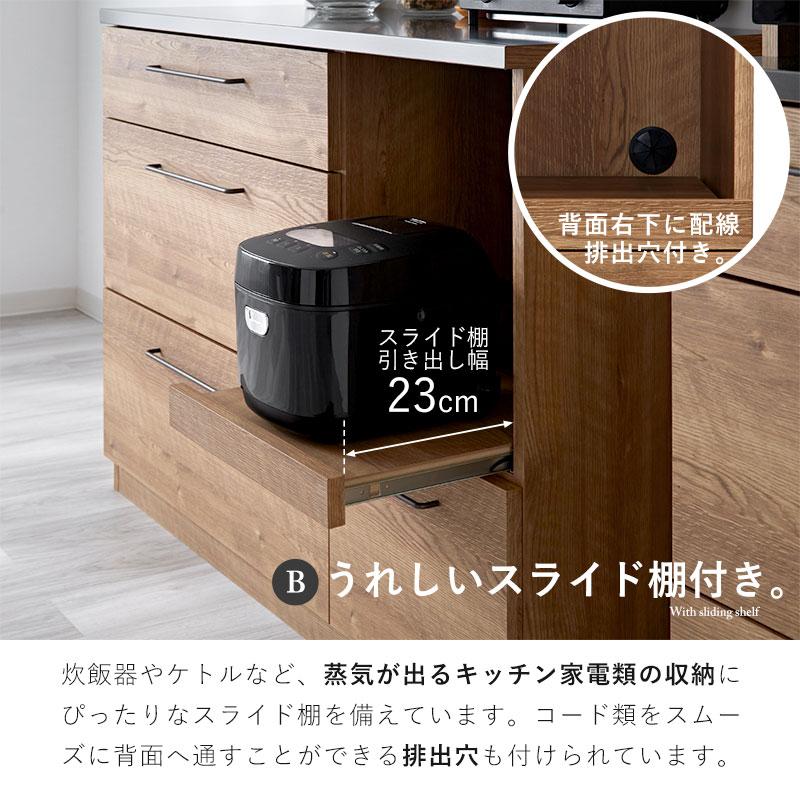 キッチンカウンター 120cm ワイド 完成品 日本製 引き出し4杯 キッチン