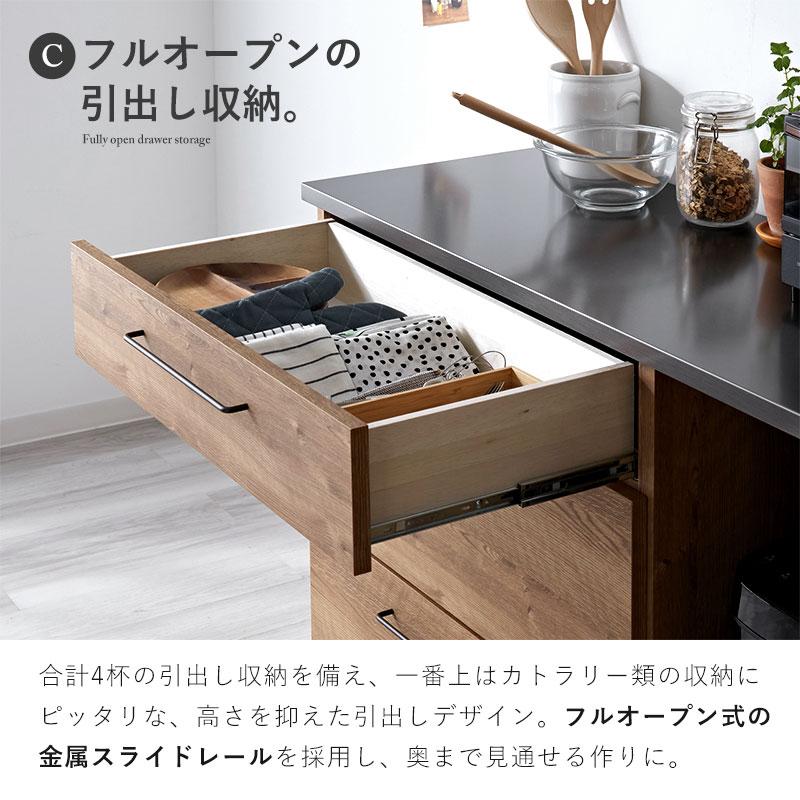 キッチンカウンター 120cm ワイド 完成品 日本製 引き出し4杯 キッチン