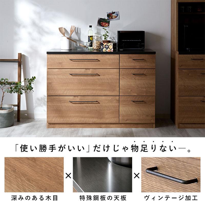 キッチンカウンター 120cm ワイド 完成品 日本製 引き出し6杯 キッチン