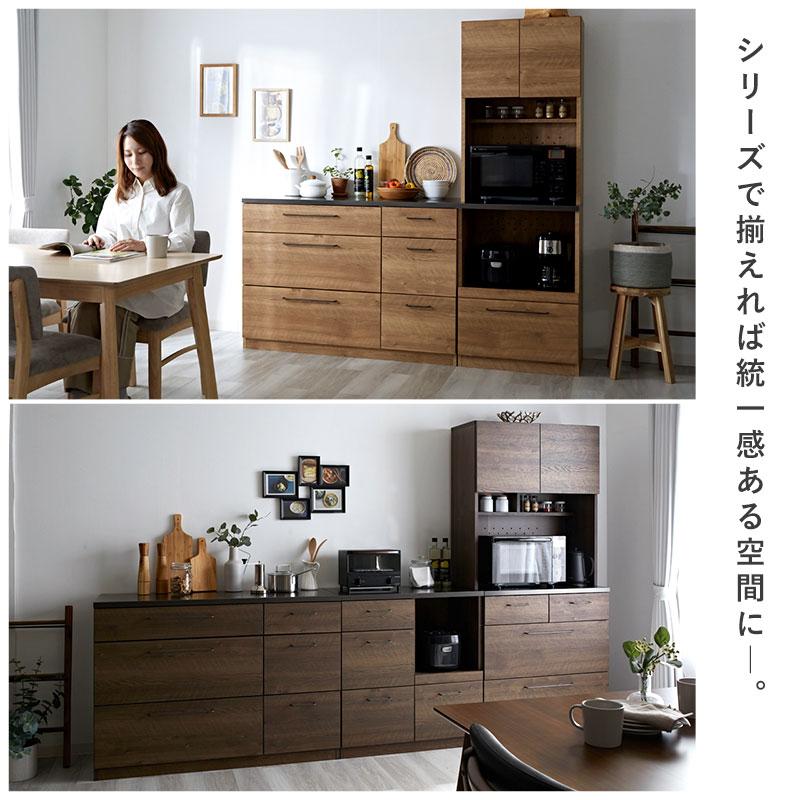 キッチンカウンター 120cm ワイド 完成品 日本製 引き出し6杯 キッチン