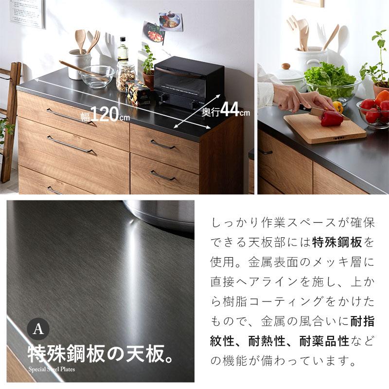キッチンカウンター 120cm ワイド 完成品 日本製 引き出し6杯 キッチン