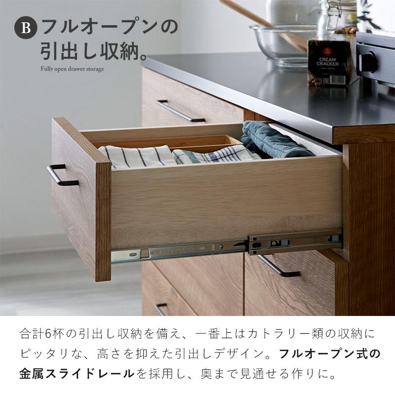キッチンカウンター 120cm ワイド 完成品 日本製 引き出し6杯 キッチン