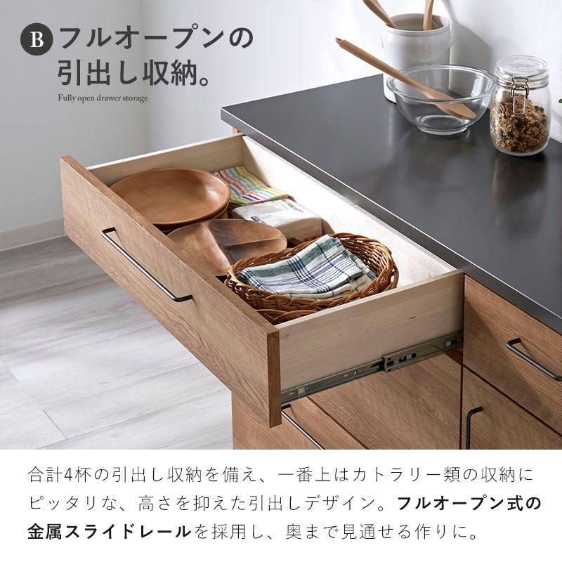 キッチンカウンター 120cm ワイド 完成品 日本製 引き出し4杯 キッチン