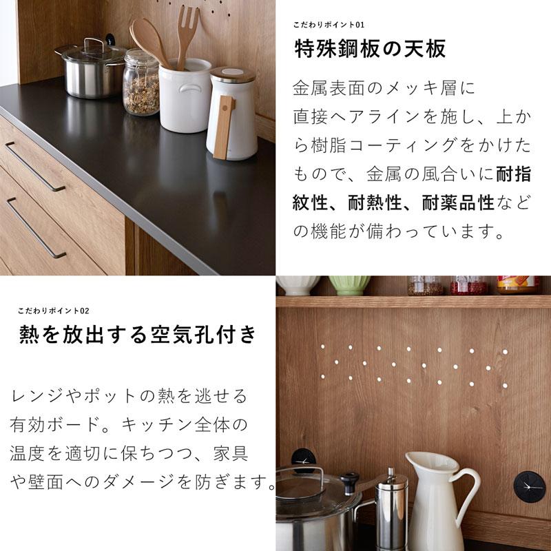 食器棚 幅120cm 日本製 完成品 キッチンボード コンセント付き