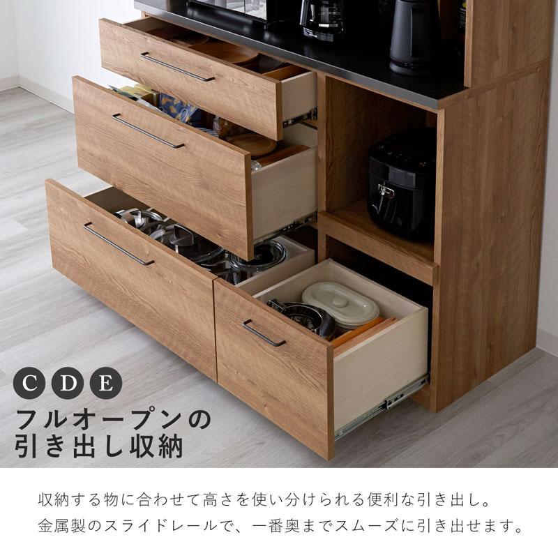 キッチンボード 食器棚 キッチン収納 コンセント付き 引き出し 795×455×1900　買取帝国 朝霞店 食器棚 幅120 キッチンボード ダイニングボード 日本製 【開梱設置付き