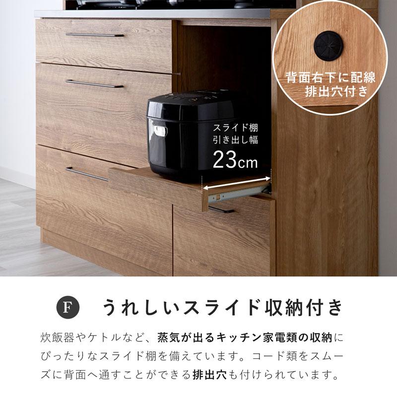 食器棚 幅120cm 日本製 完成品 キッチンボード コンセント付き