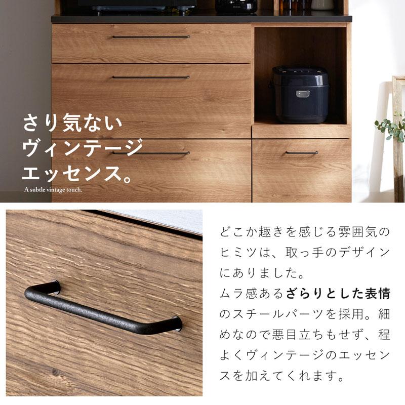 食器棚 幅120cm 日本製 完成品 キッチンボード コンセント付き