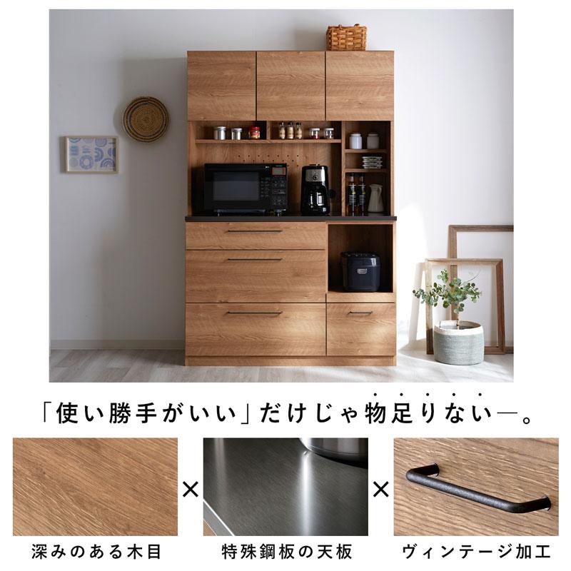 食器棚 幅120cm 日本製 完成品 キッチンボード コンセント付き