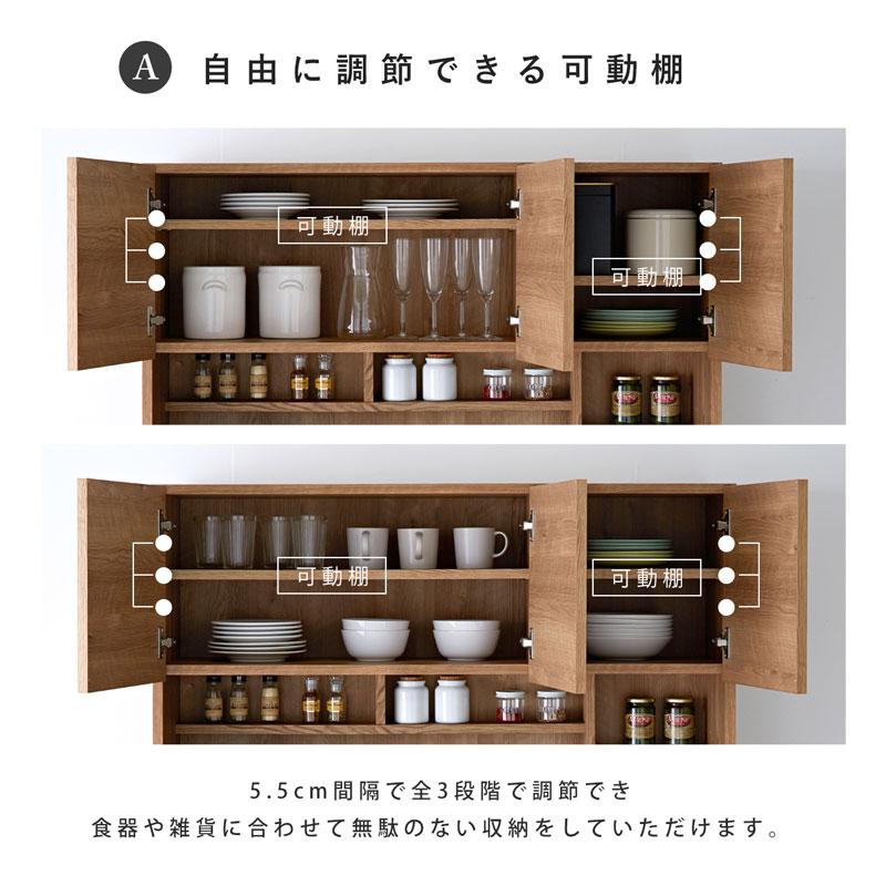 食器棚 幅120cm 日本製 完成品 キッチンボード コンセント付き