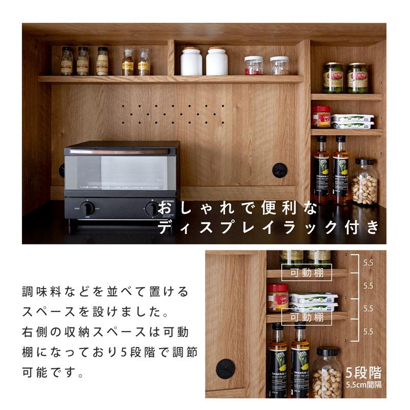 食器棚 幅120cm 日本製 完成品 キッチンボード コンセント付き