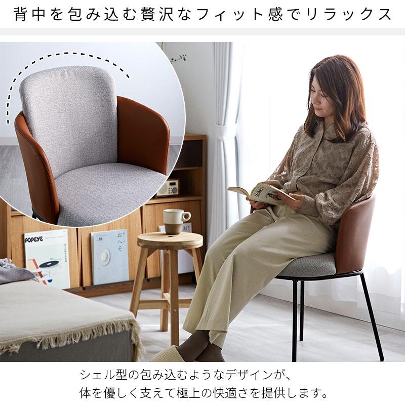 ダイニングチェア 合皮 おしゃれ 北欧 モダン チェア 1脚 カフェ ダイニングチェア 合皮 おしゃれ 北欧 モダン チェア 1脚 カフェ