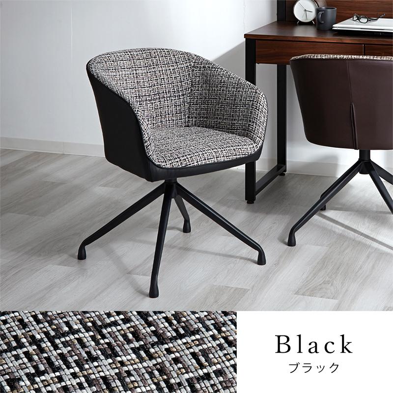 チェア 回転式 ダイニングチェア ファブリック PUレザー