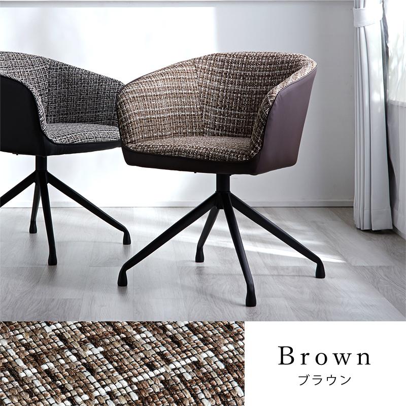 チェア 回転式 ダイニングチェア ファブリック PUレザー おしゃれ 北欧