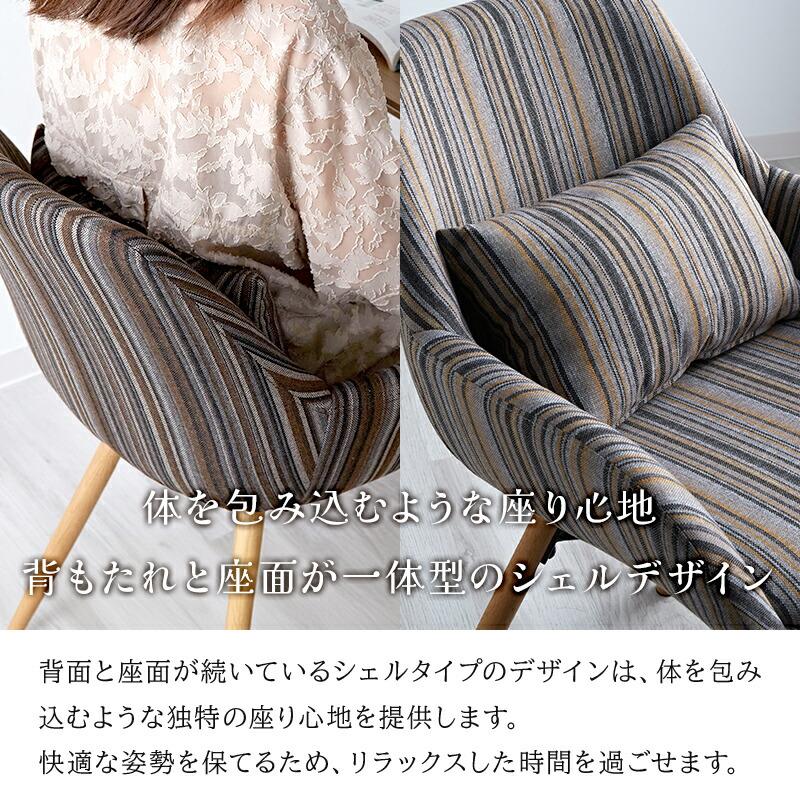 チェア クッション付き ダイニングチェア おしゃれ アンティーク風