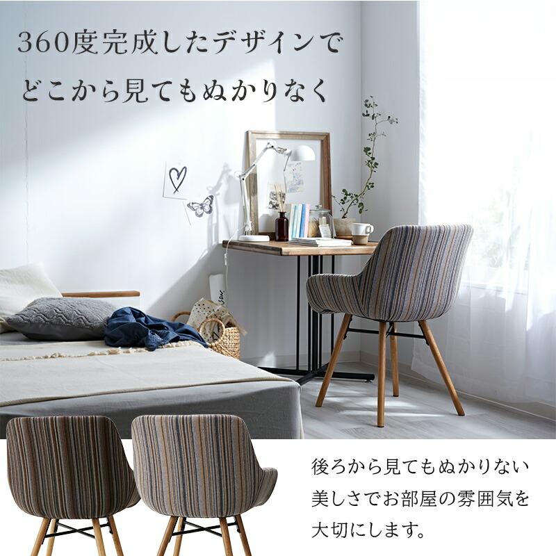 チェア クッション付き ダイニングチェア おしゃれ アンティーク風