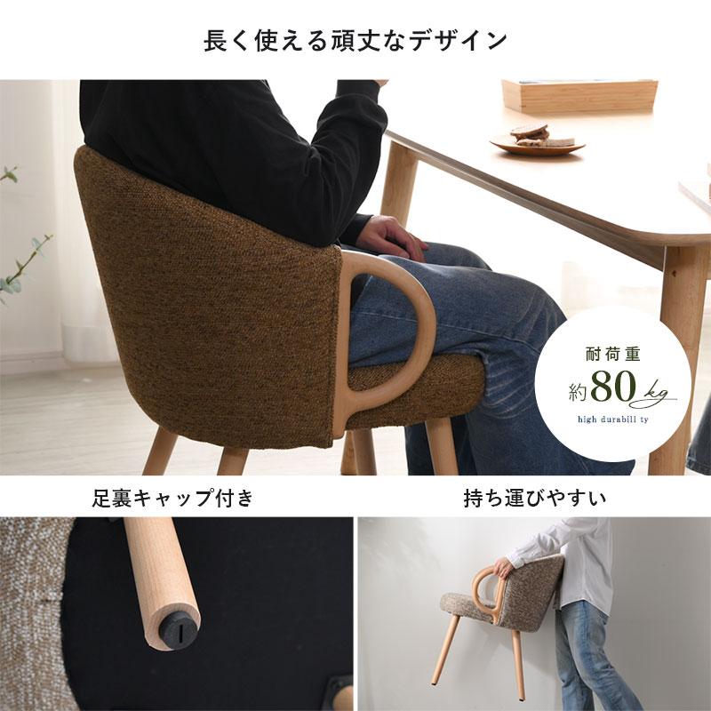 木製チェア　ハンドメイド　椅子　ダイニングチェア　デスクチェア　ワークチェア 楽天市場】☆10月1日限り！先着順5％OFFクーポン配布中☆曲木