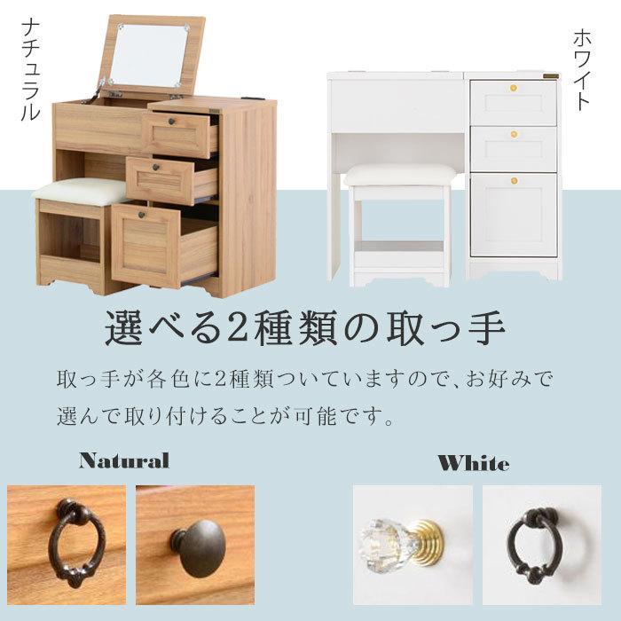 ドレッサー 鏡台 チェスト 幅80 デスクドレッサー 引き出し付き ドレッサー 鏡台 チェスト 幅80 デスクドレッサー 引き出し付き