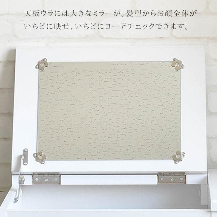 ドレッサー 鏡台 チェスト 幅80 デスクドレッサー 引き出し付き 化粧台