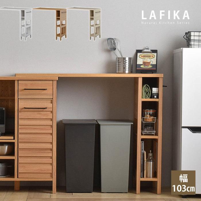 初回限定 キッチンカウンター レンジボード サイドテーブル キッチン 北欧 おしゃれ カウンター レンジ台 テーブル 作業台 かわいい 収納 アンティーク カントリー 海外輸入 Www Gran Gusto It