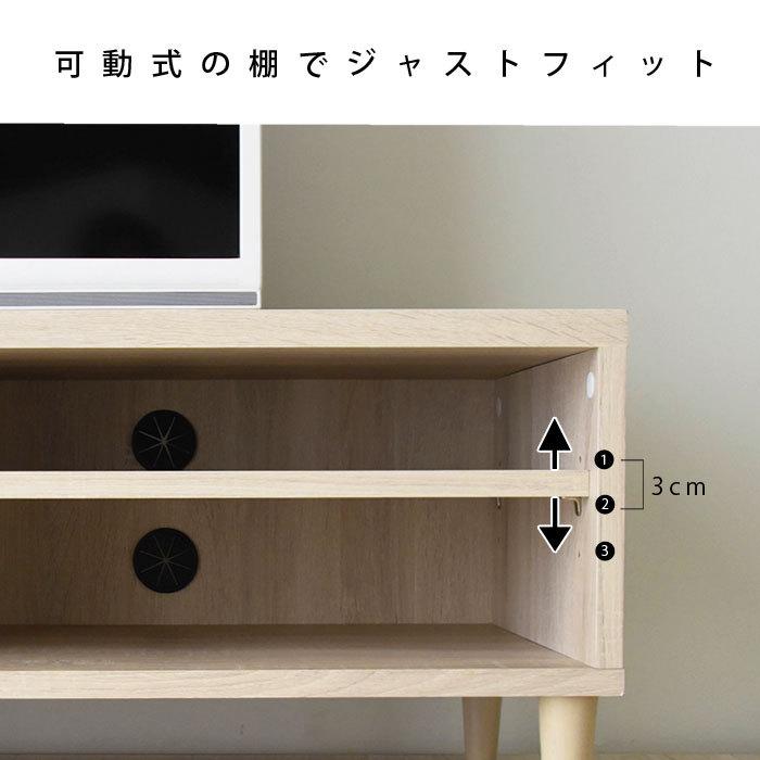 テレビ台 ローボード 幅120 収納 北欧 おしゃれ 木製 木目 脚付き