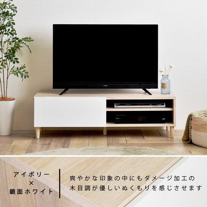 テレビ台 ローボード 幅120 収納 北欧 おしゃれ 木製 木目 脚